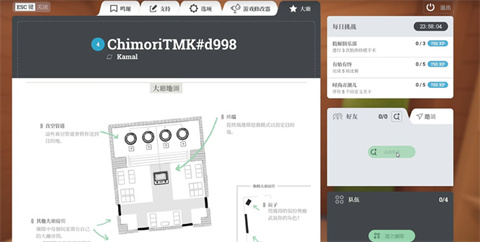 外科手术模拟器2联机版