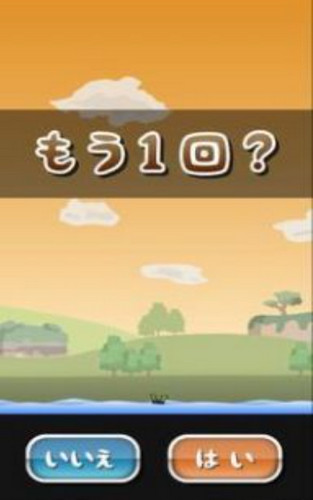 托尼的喷气板