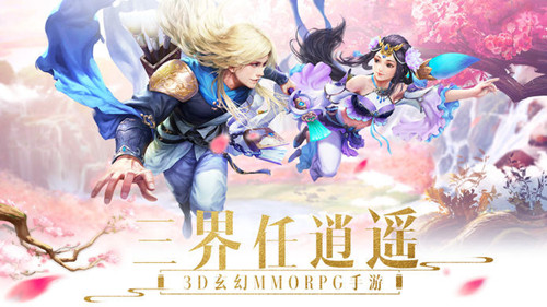 莽荒异兽传说
