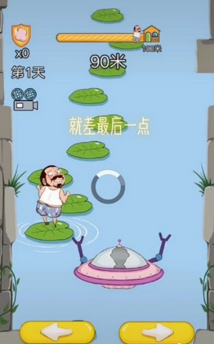 大叔快跳游戏
