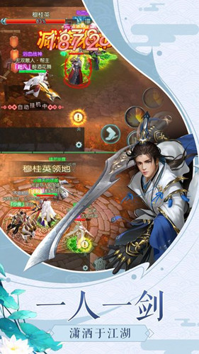 八荒诛魔录