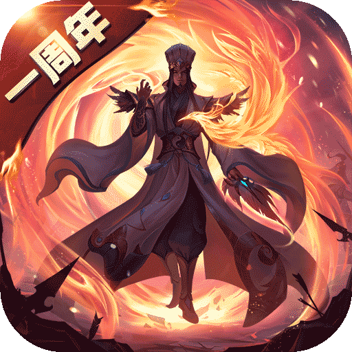 少年三国志零测试服