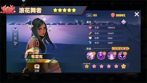 暮夜传说最新版