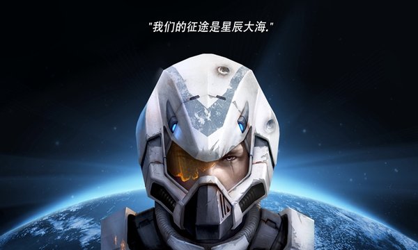 银河帝国克隆