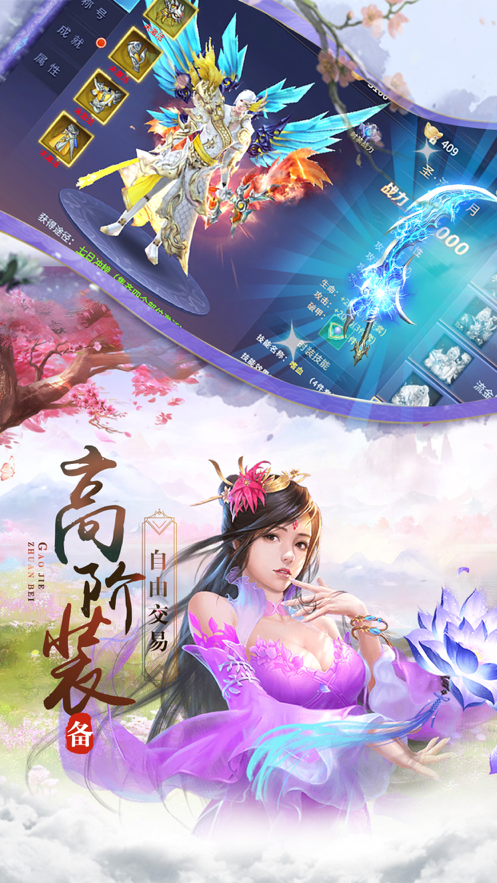 仙人在此