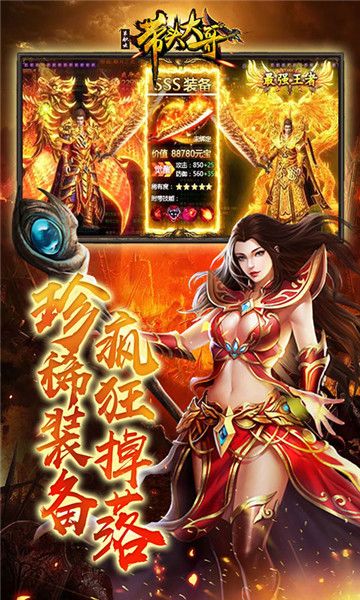 带头大哥单职版