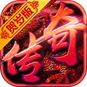 龙城传奇变态版