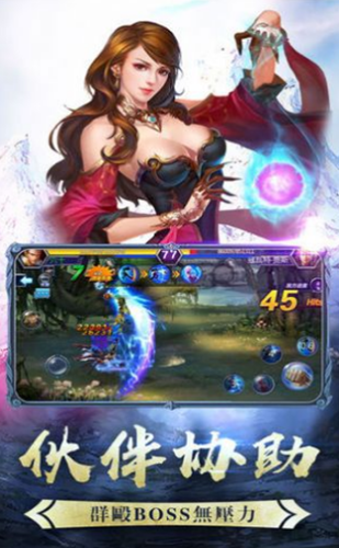 射手荣耀