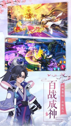 西游之天下无魔