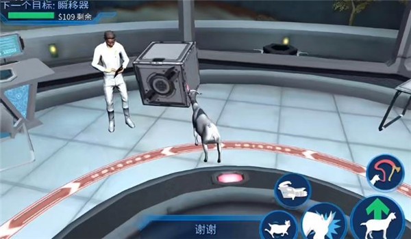 模拟山羊太空废物完整版