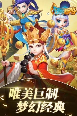 西游海棠传