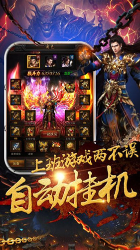 紫装传奇华哥版