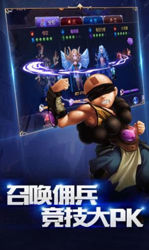 天堂之地