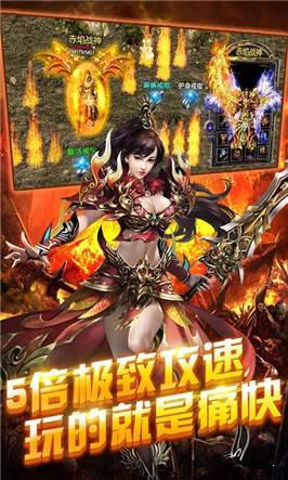 单职业斩神官网