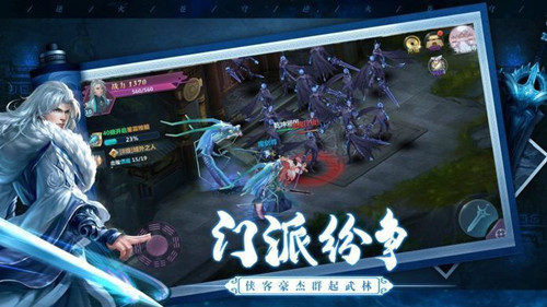 天涯刀剑