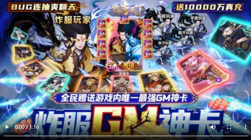 悠唐天下福利版