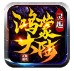 灵趣鸿蒙大陆