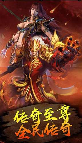 神戒传说