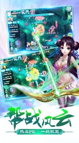 灵剑仙途