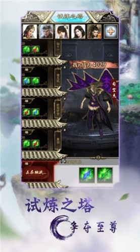 三生三世两生咒