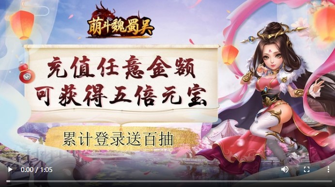 萌斗魏蜀吴福利版