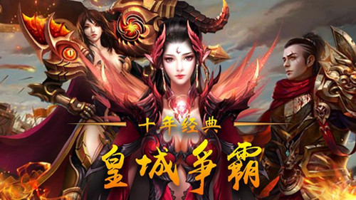 新世纪传奇