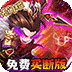 小小三国志正版