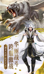 天泽上仙