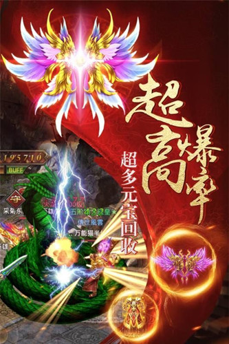 传世来临