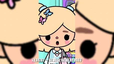 托卡生活世界1.80