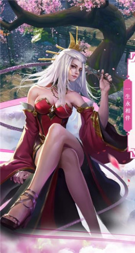 缘定长生正版