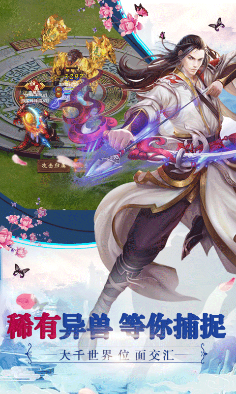 傲视战神齐昆仑