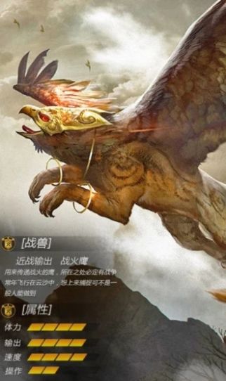 不灭青莲手游