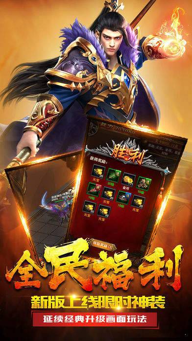 复古大陆决战bt
