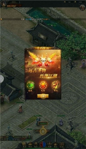 盛世龙城之屠龙狂战