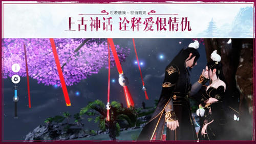 大魔天帝