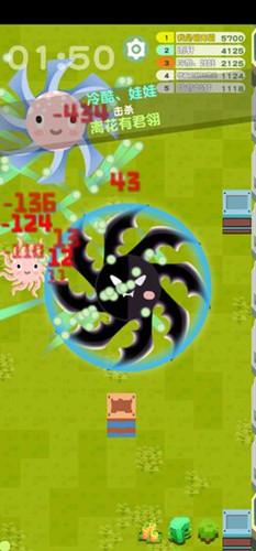 锯无霸游戏