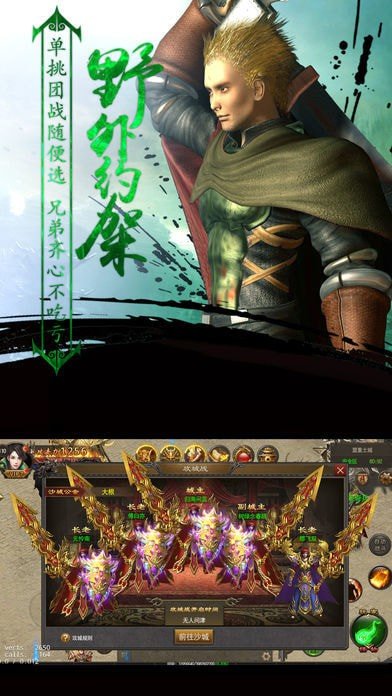 牧神记传奇