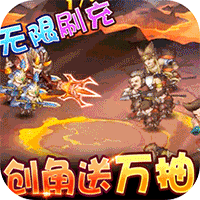少年君王传GM版
