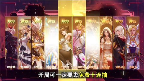 放置高手