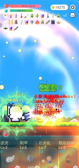 冒险者的rogue之旅无限金币版