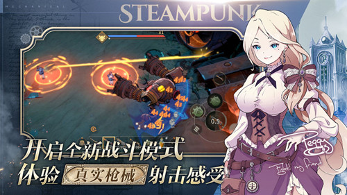 代号M手游
