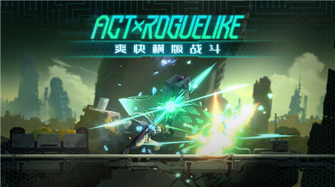 代号暗影