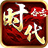 吉旺时代合击正版