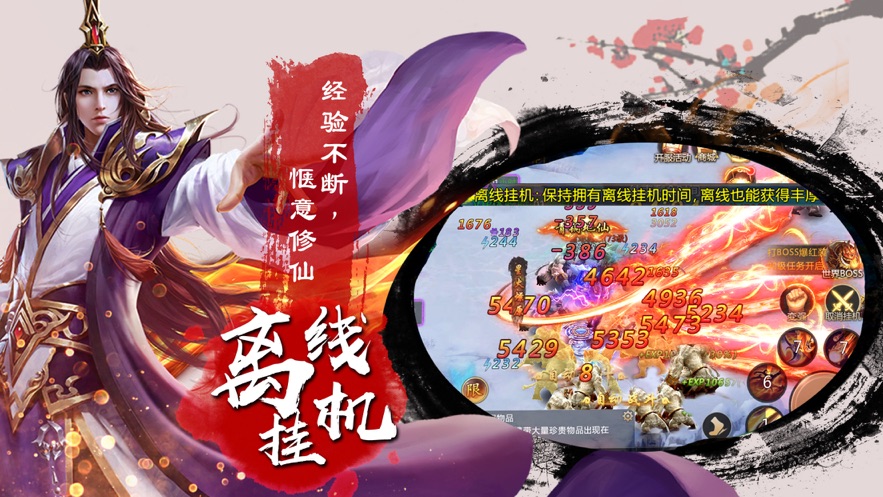 云上剑歌行