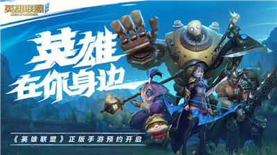 英雄联盟10.15
