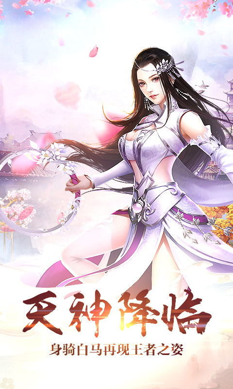 九天封神录