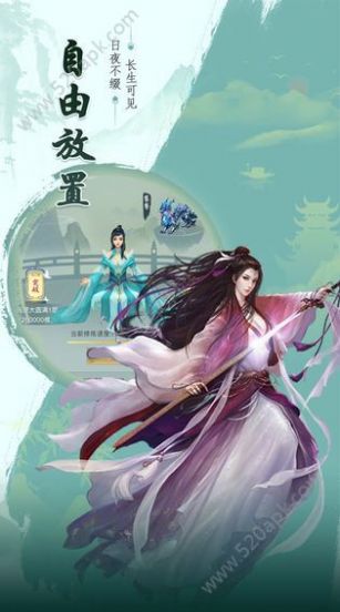 诸天之天行九歌官方版