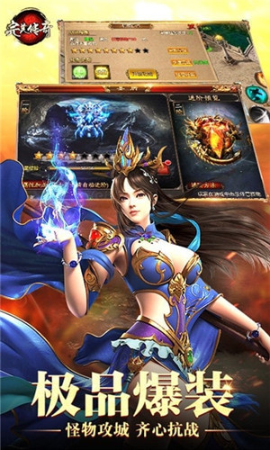 完美传奇