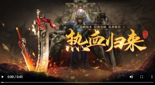 山河高爆无限刀
